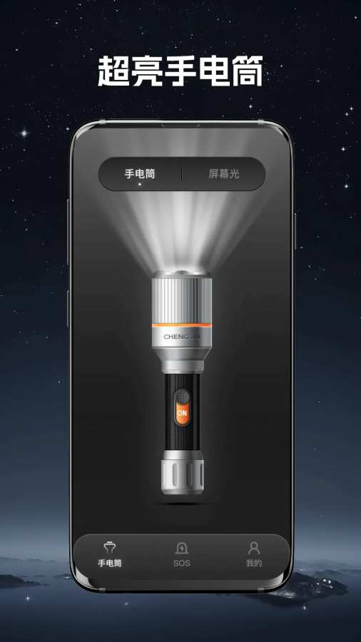 ��ǿ�ֵ�Ͳapp�������°�1.0.8��ͼ1