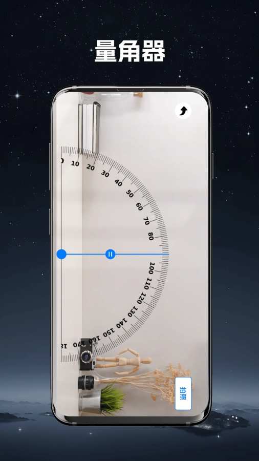 ��ǿ�ֵ�Ͳapp�������°�1.0.8��ͼ0