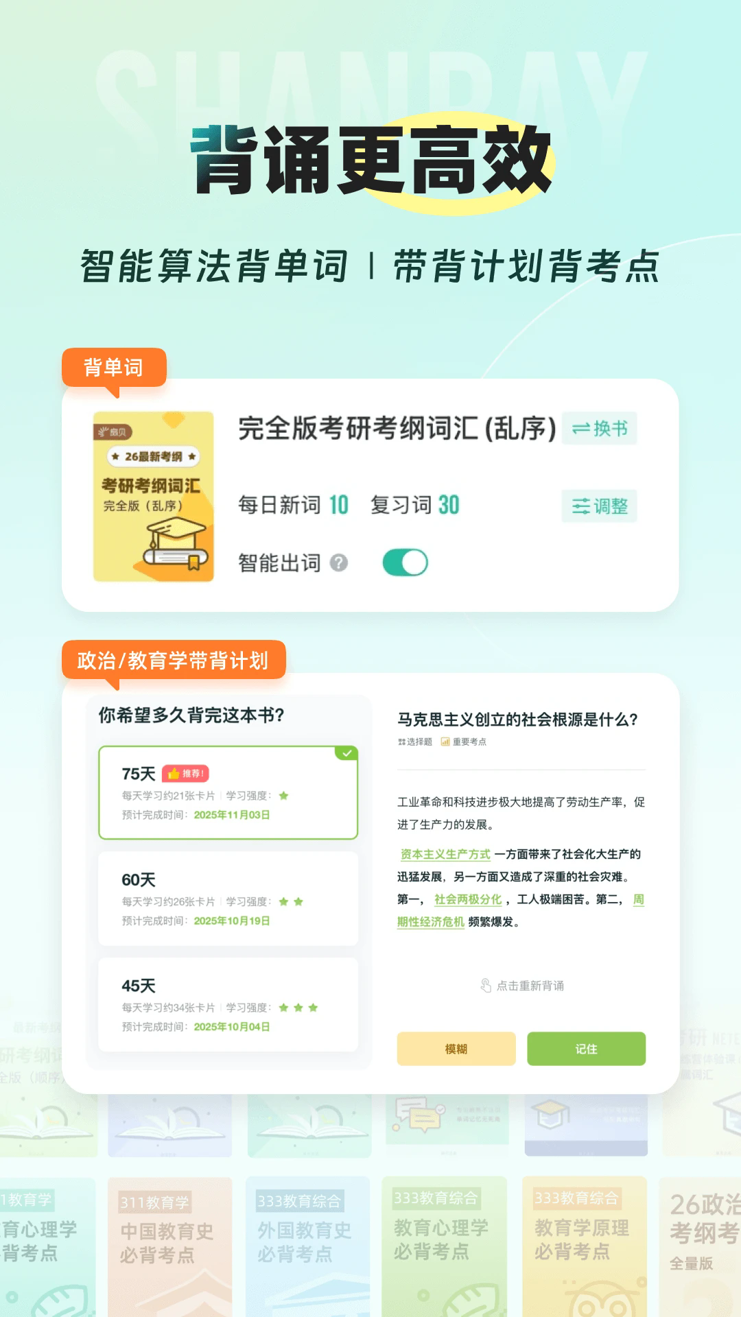 �ȱ�����app�ٷ����°�1.7.203��׿���ͼ1