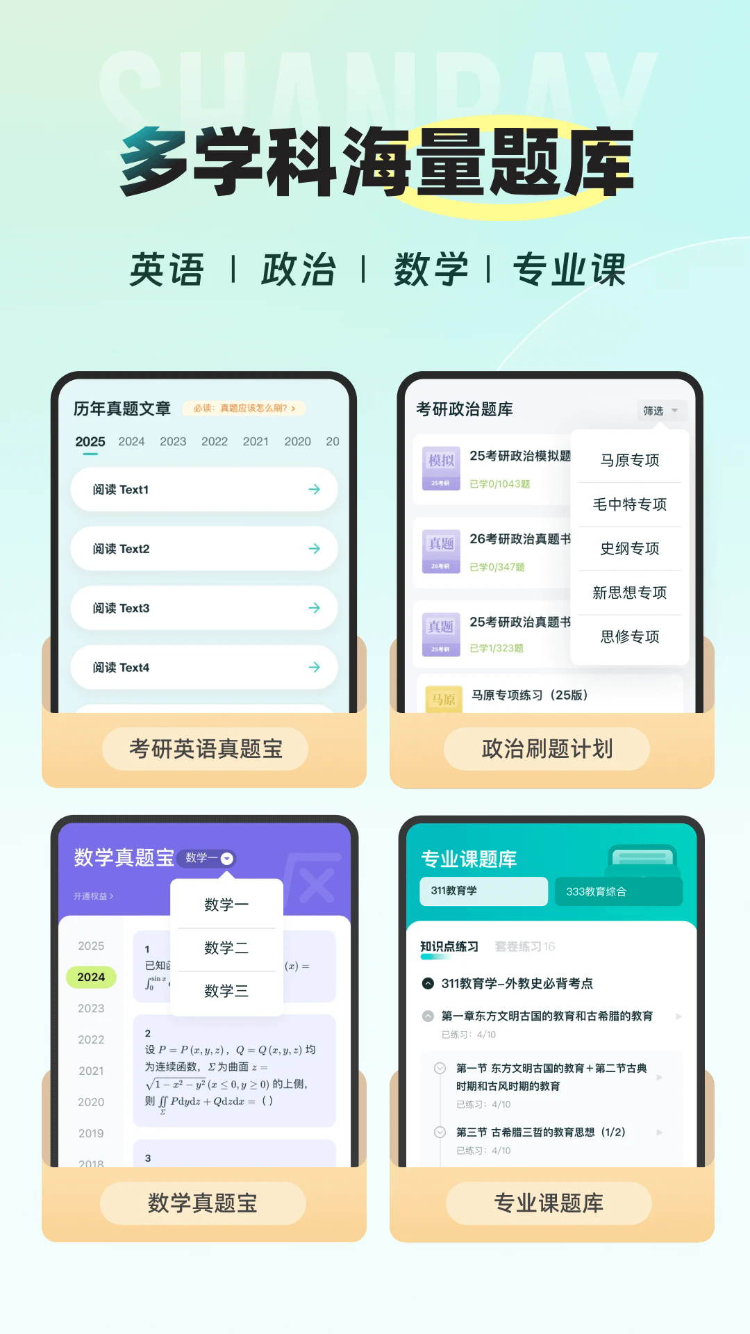 �ȱ�����app�ٷ����°�1.7.203��׿���ͼ0