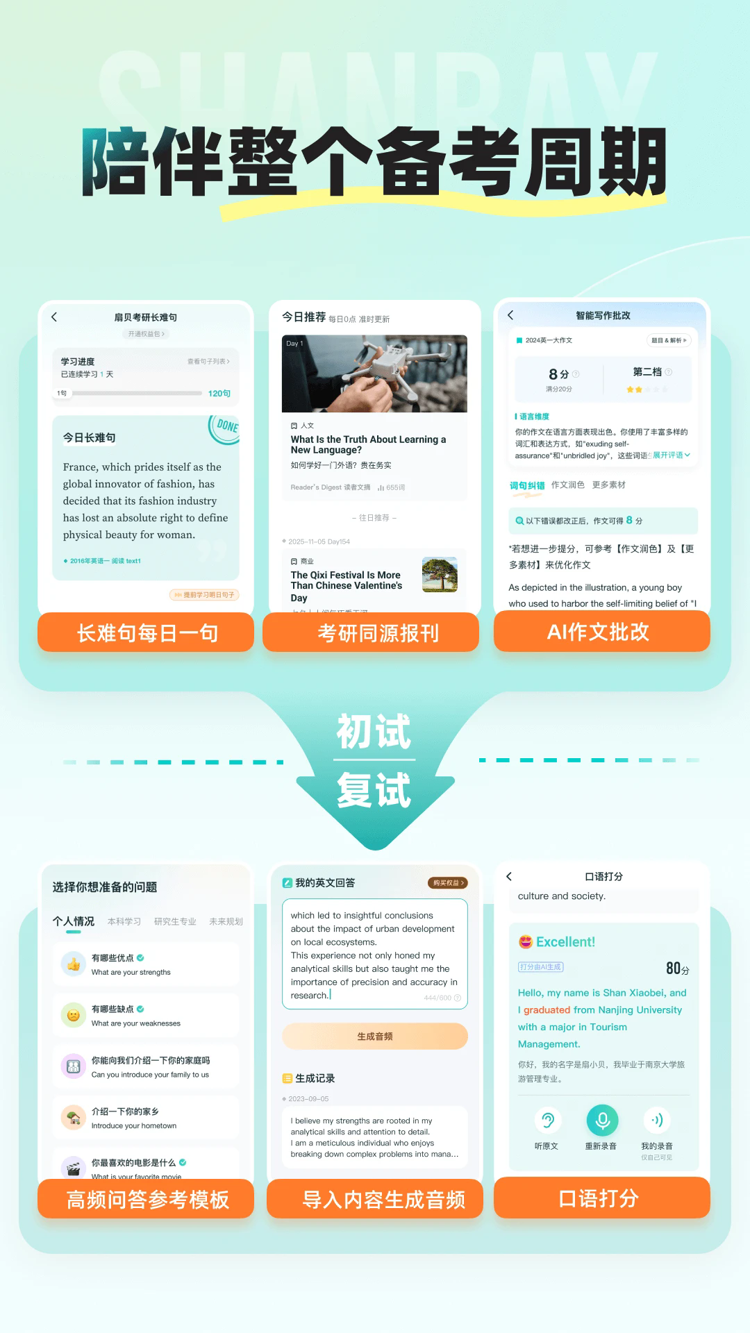 �ȱ�����app�ٷ����°�1.7.203��׿���ͼ3