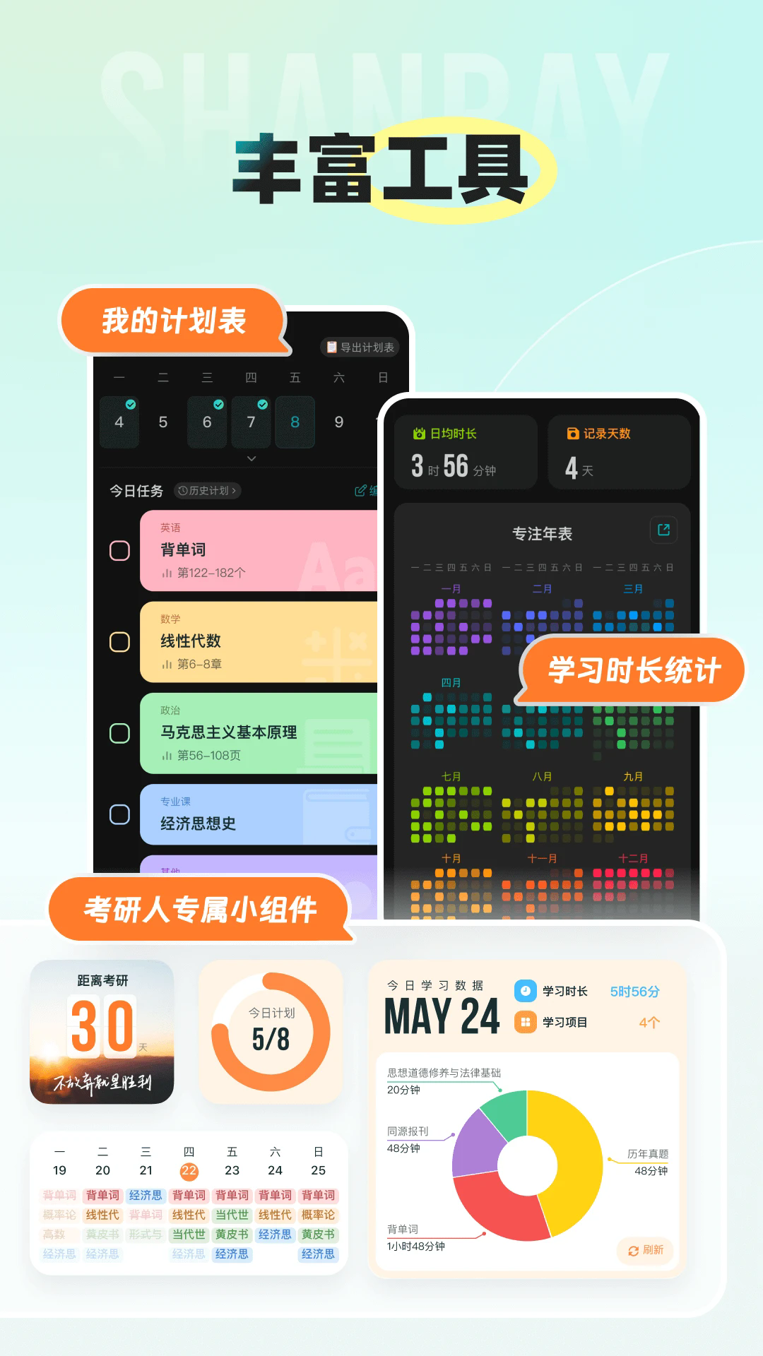 �ȱ�����app�ٷ����°�1.7.203��׿���ͼ2