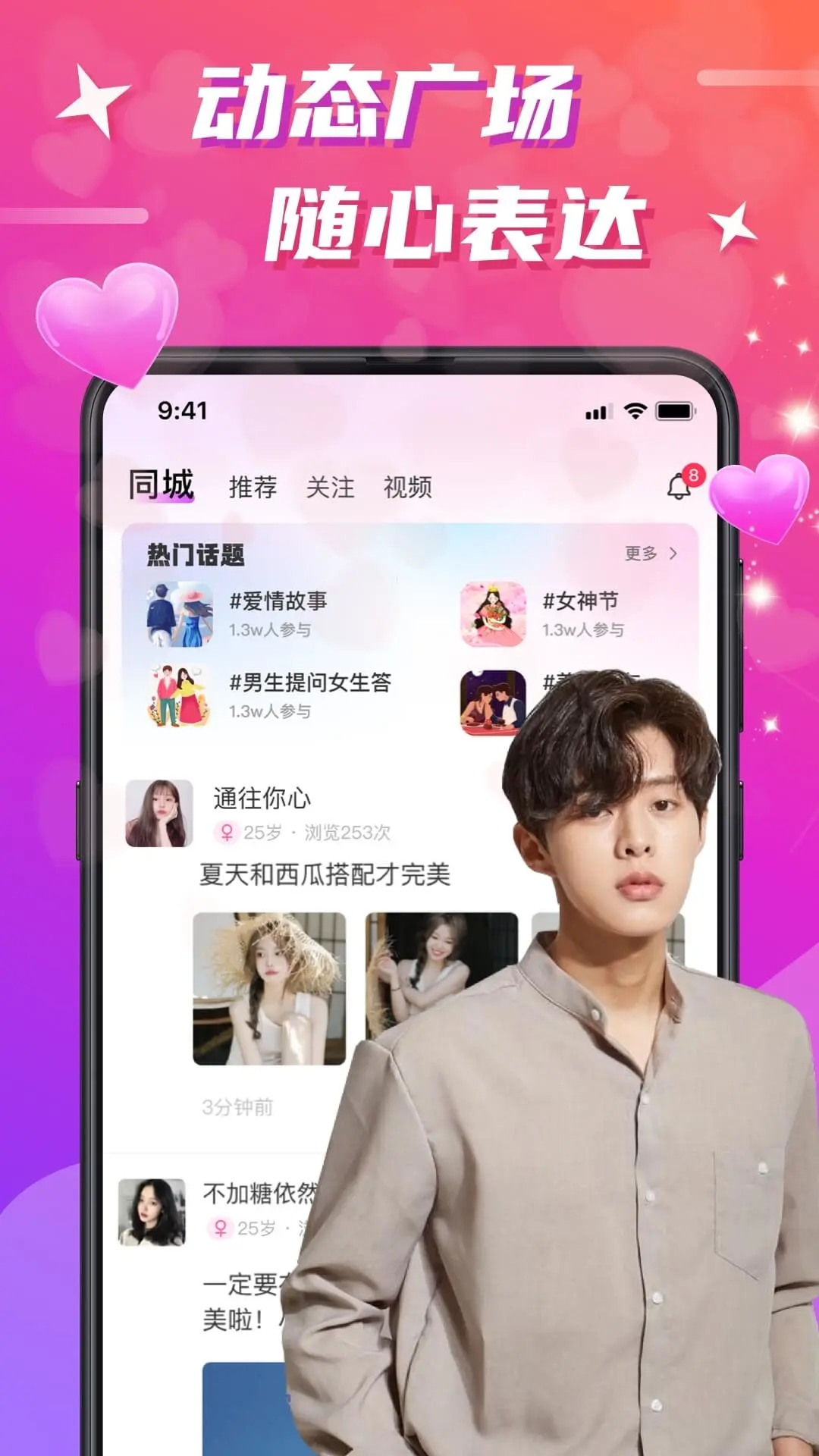 ����app���عٷ�����v6.7.0��׿���ͼ3