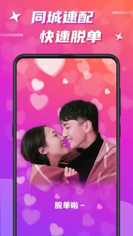 ����app���عٷ�����v6.7.0��׿���ͼ1