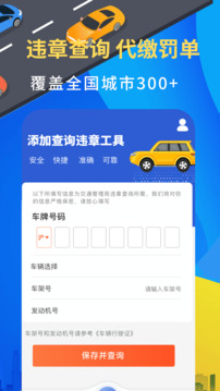 123Υ�²�ѯ�ֻ���6.5.6125��ͼ2