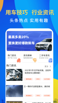 123Υ�²�ѯ�ֻ���6.5.6125��ͼ0