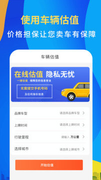 123Υ�²�ѯ�ֻ���