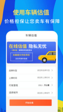 123违章查询手机版 123违章查询手机版