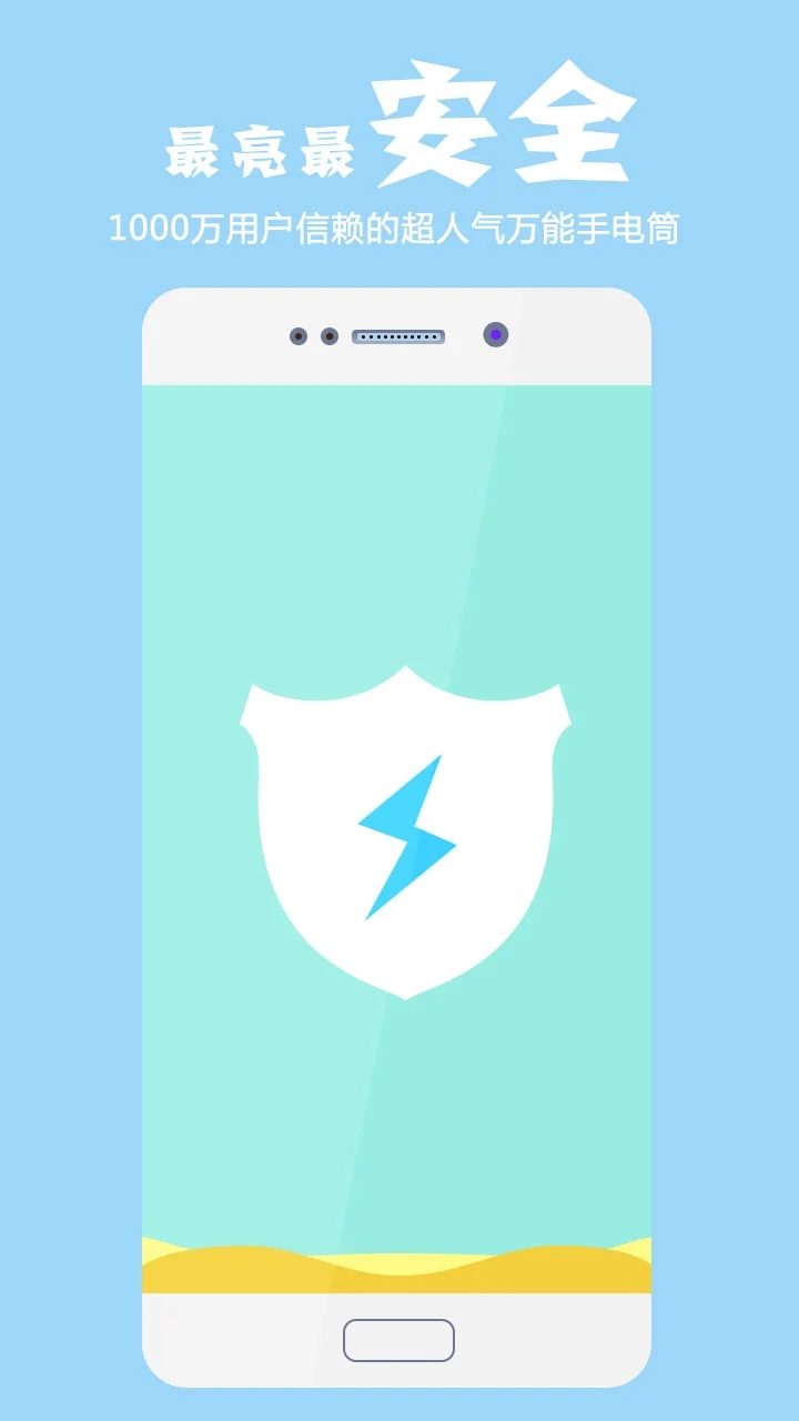 �ֵ�Ͳ����app�������°�v5.7.1��׿���ͼ1