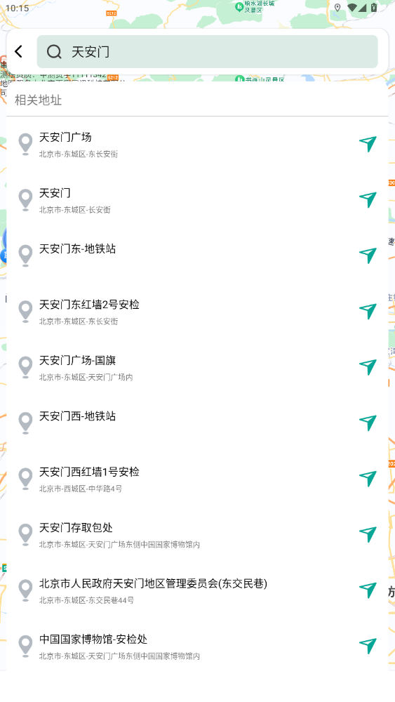 ��ѡ���е���app���°汾1.6.5.3��ͼ2