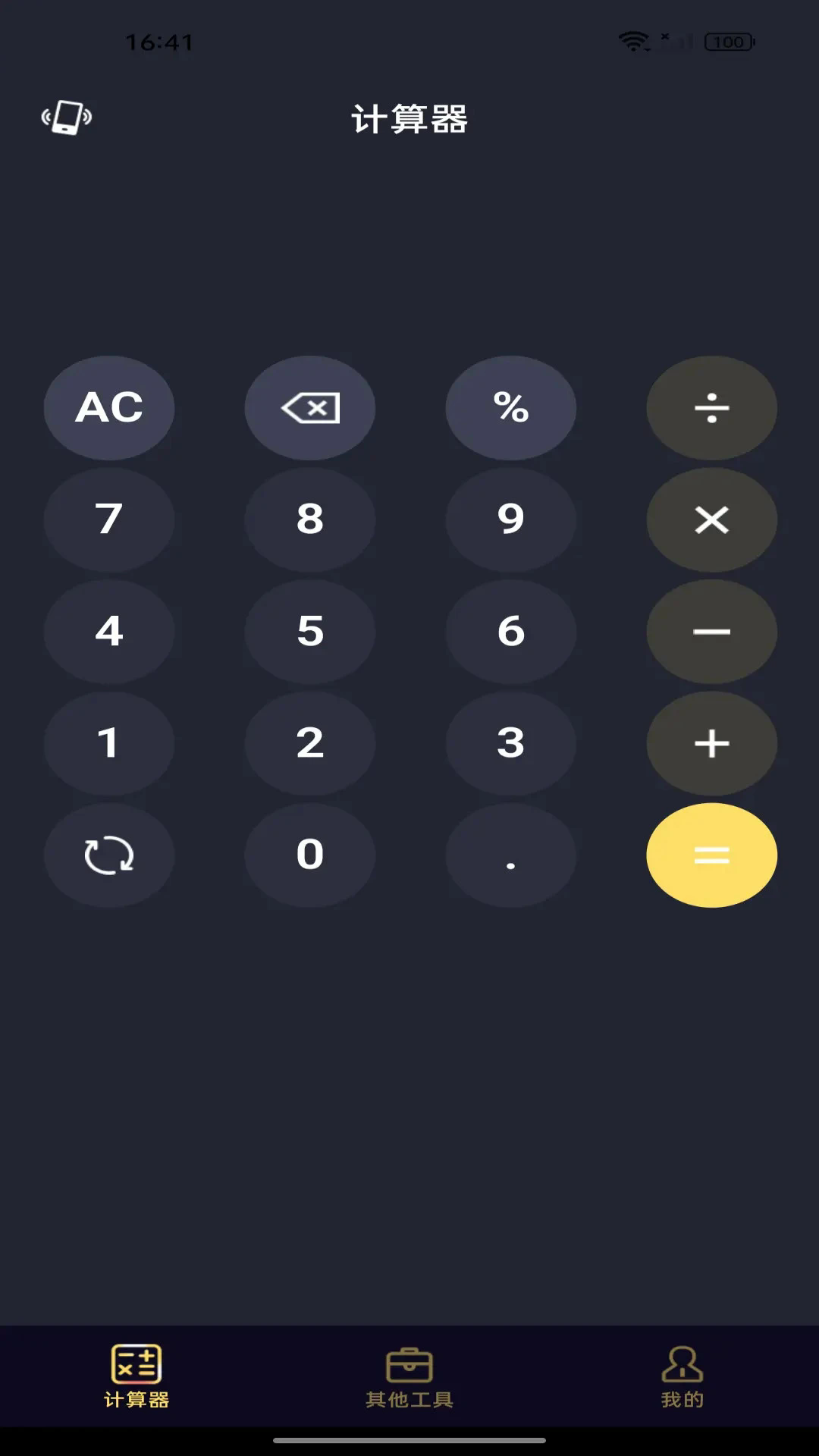 ��ѳ����������������°�1.0.9��׿���ͼ0