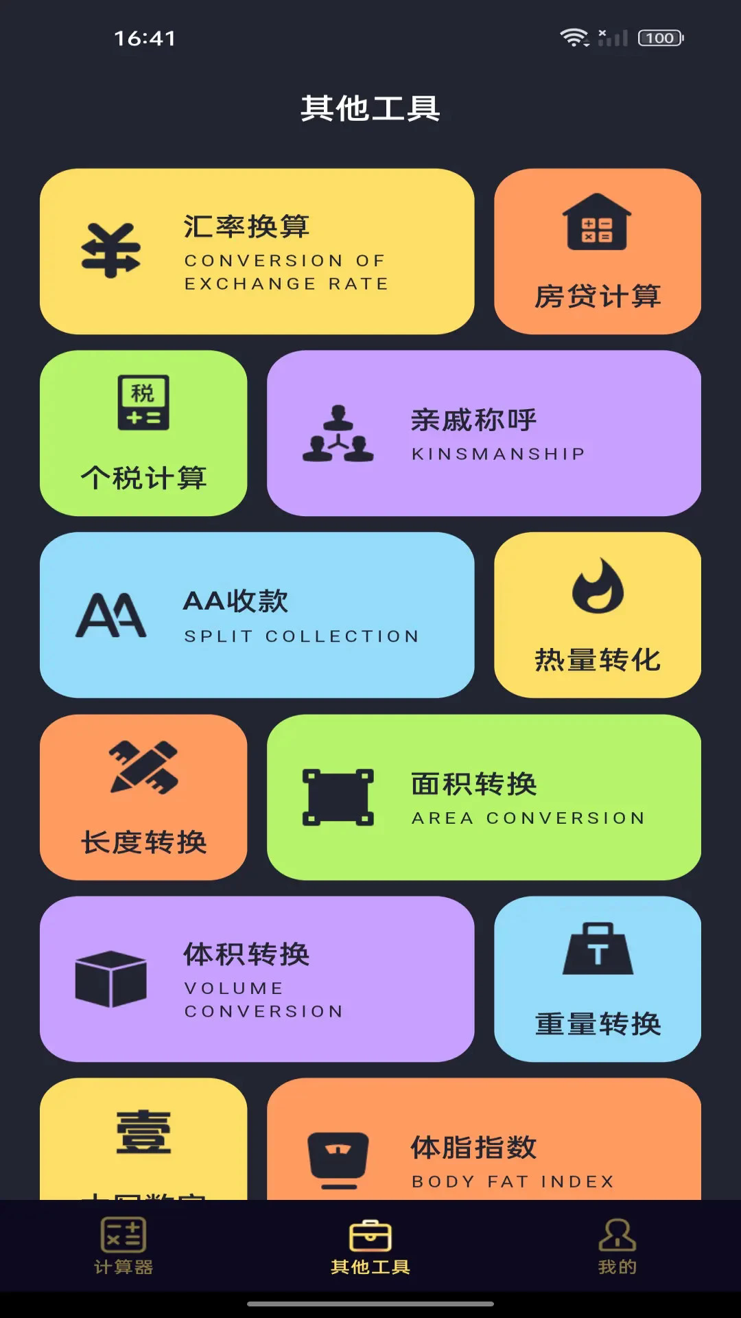 ��ѳ����������������°�1.0.9��׿���ͼ3