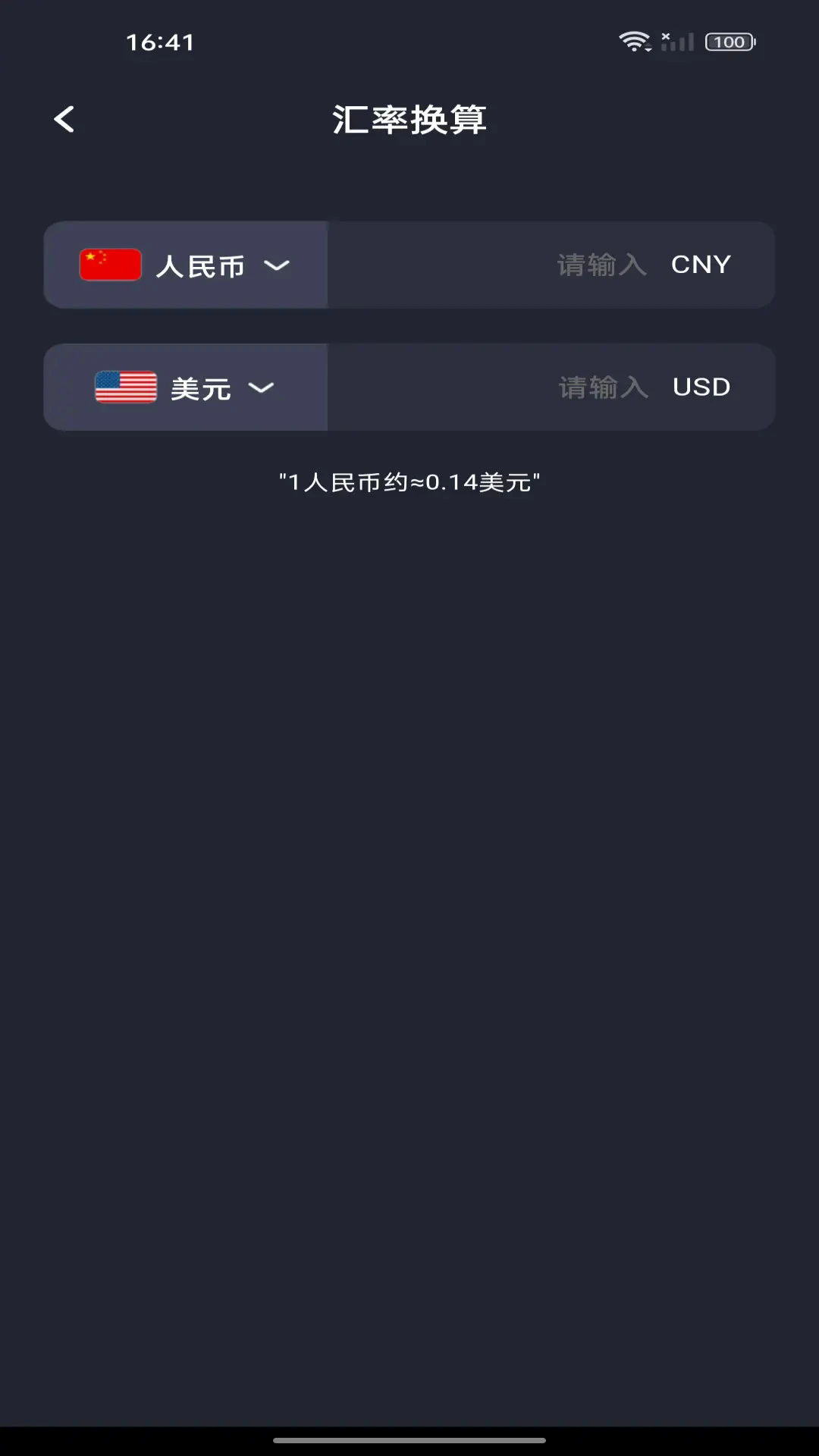 ��ѳ����������������°�1.0.9��׿���ͼ1