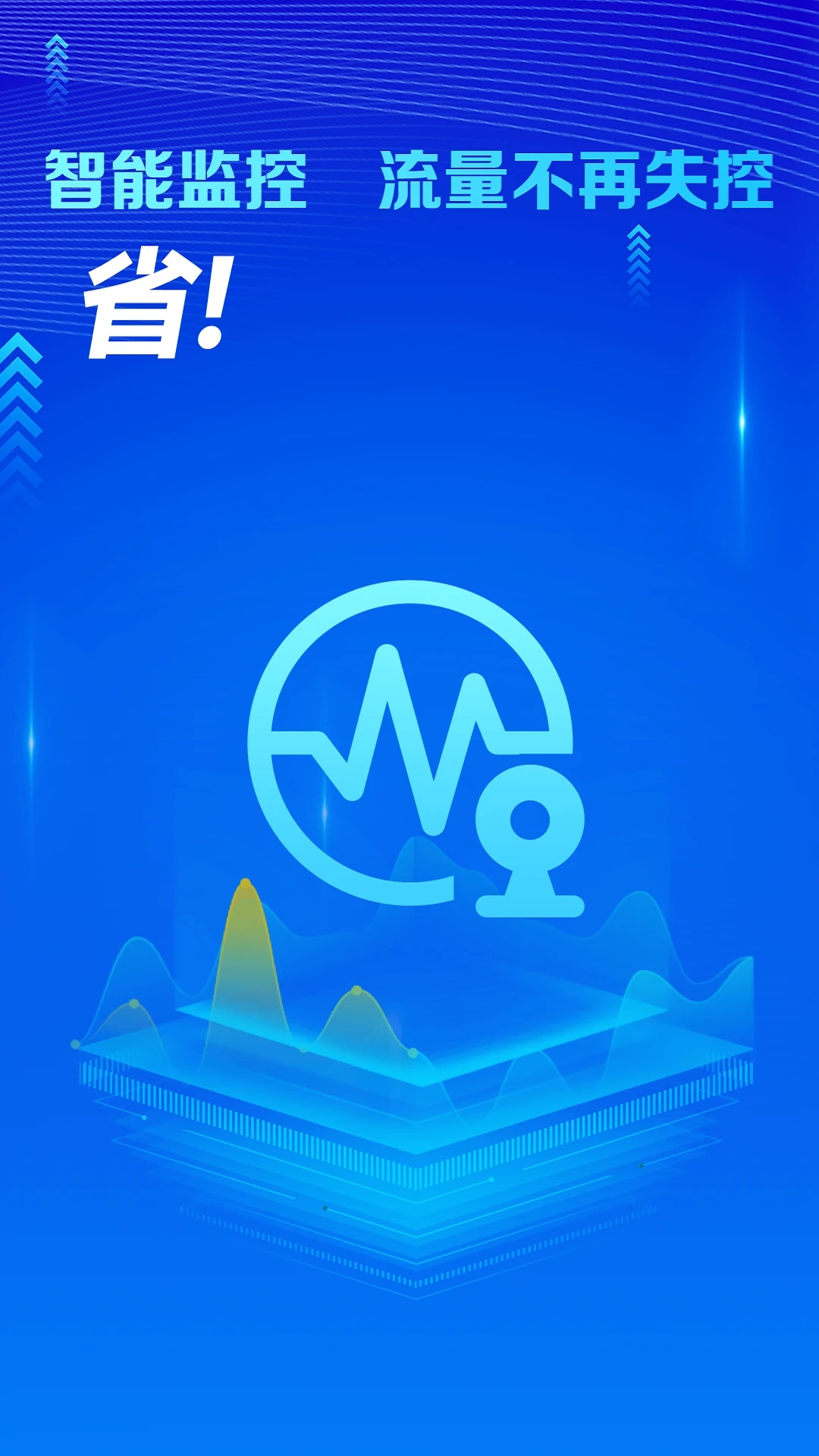 ����WiFi�ػ���app�ٷ���v4.3.64.02��׿���ͼ0