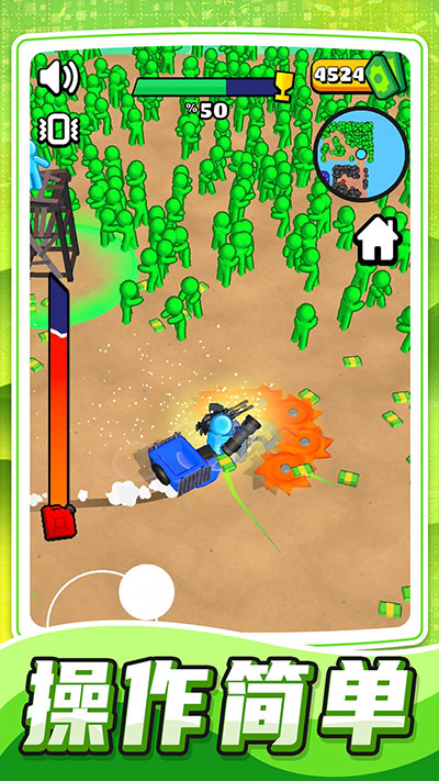 �Ҷ�С������Ϸ�����ֻ���1.0.5��ͼ0