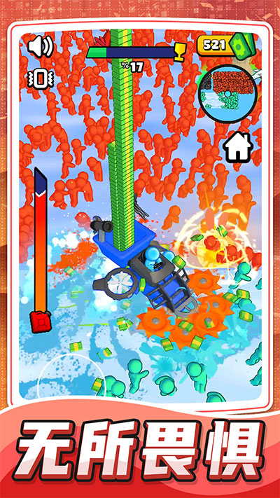 �Ҷ�С������Ϸ�����ֻ���1.0.5��ͼ3