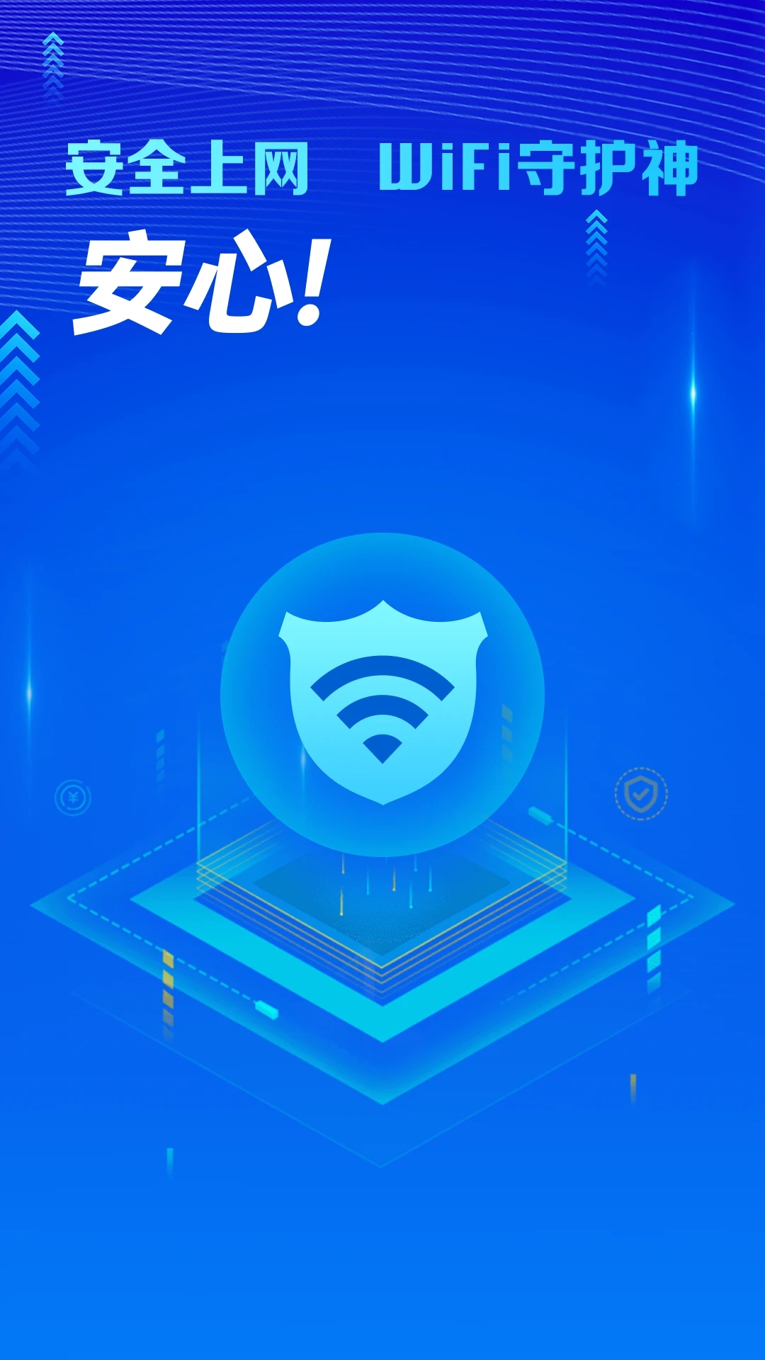 ����WiFi�ػ���app�ٷ���v4.3.64.02��׿���ͼ3