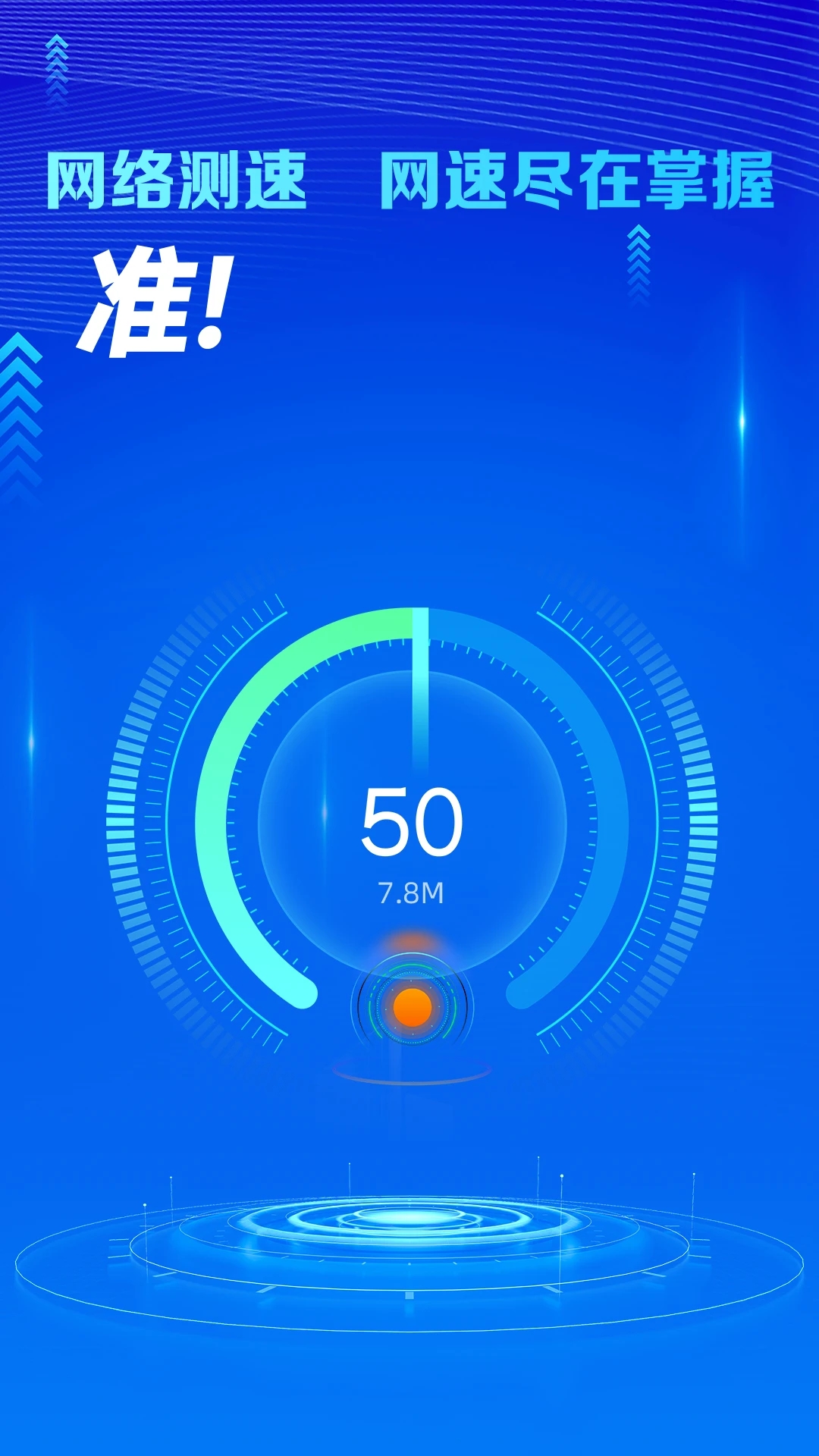 ����WiFi�ػ���app�ٷ���v4.3.64.02��׿���ͼ2