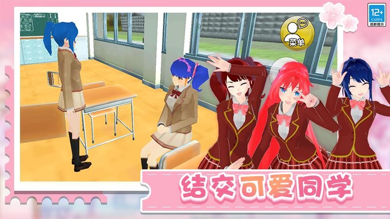 ѧ��������ֻ���1.0.6��׿���ͼ1