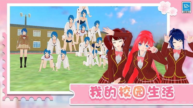 ѧ��������ֻ���1.0.6��׿���ͼ0