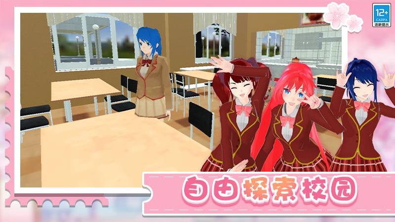 ѧ��������ֻ���1.0.6��׿���ͼ3