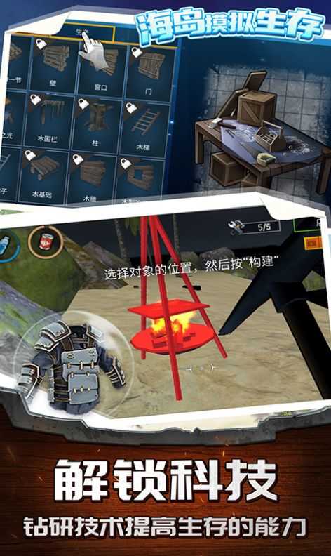 ����ģ������������ֳ�v1.0.2������ֳǽ�ͼ0