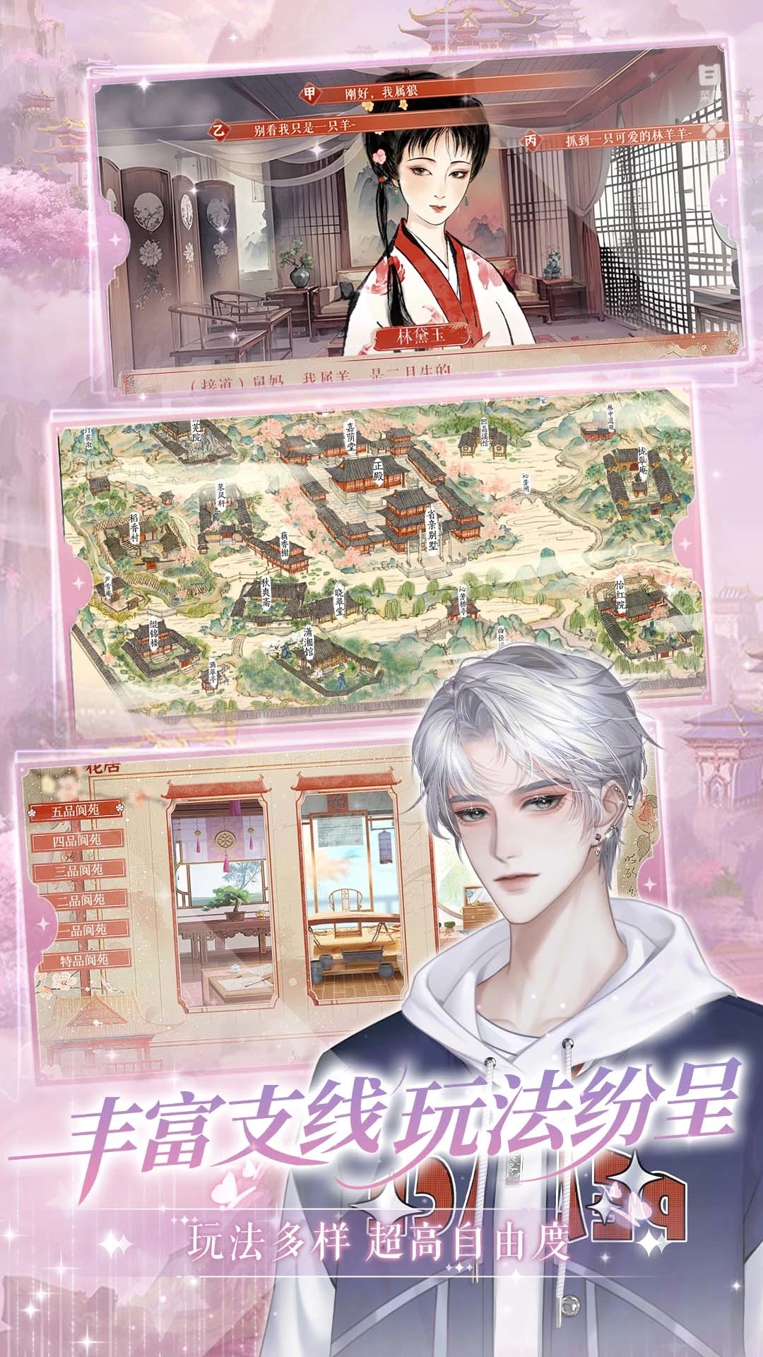 �ȹ��Ķ����ٷ�����2026���°�v3.24.0.1113��׿���ͼ2