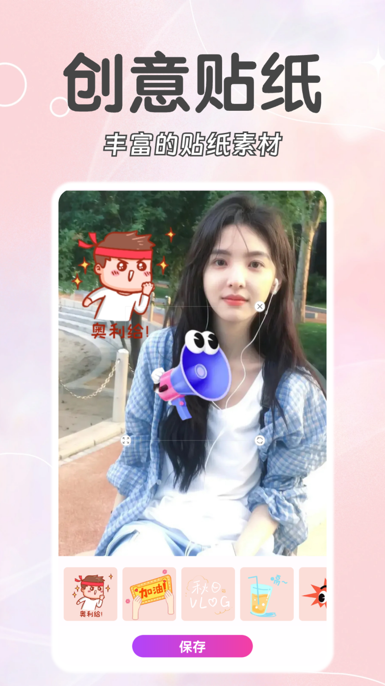 福满相机app官方最新版1.2.5安卓版截图2