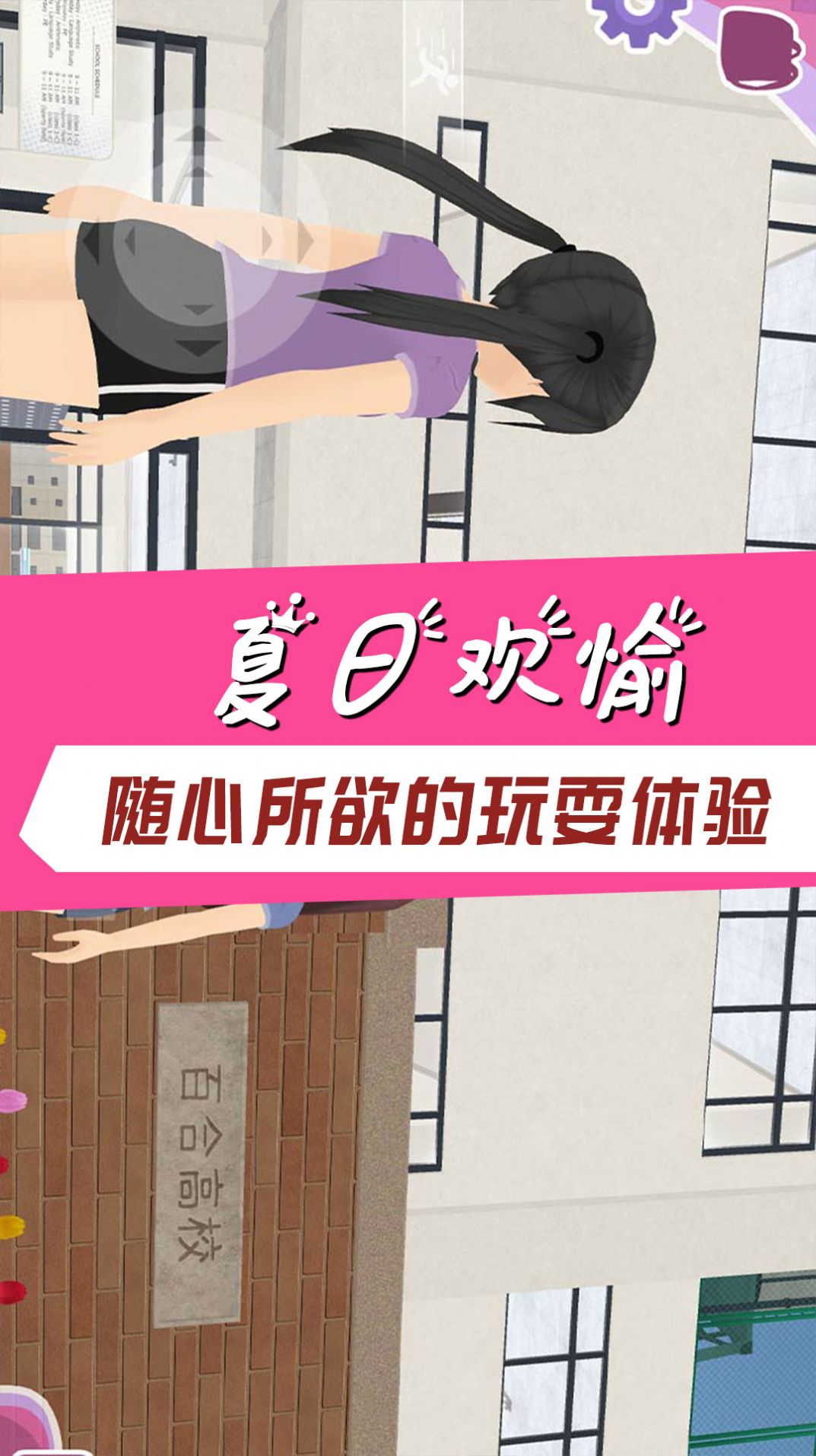 ѧ��У԰ģ�����ιٷ���v��ͼ0