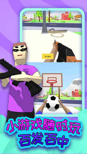 勇者大冒险手游官方版v1.2.5安卓版截图2