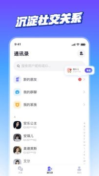 超级链接免费版 超级链接免费版