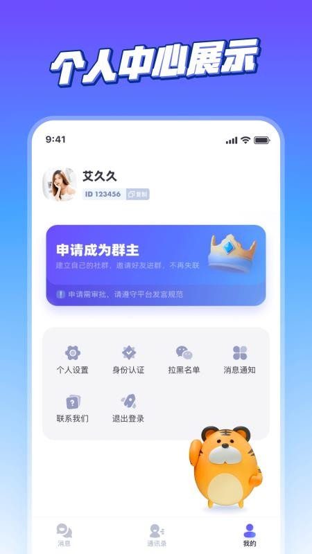 ����������Ѱ�4.3.0��ͼ3