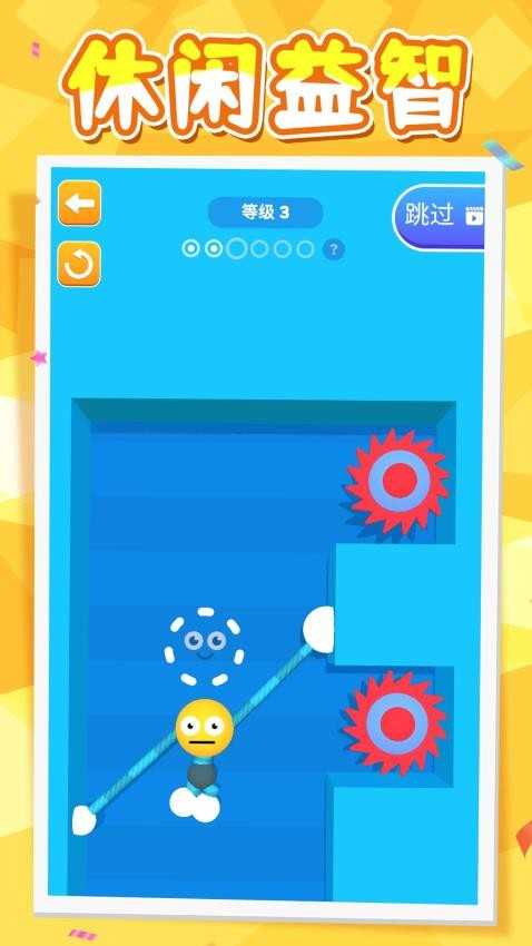 �ǳ��������Ϸ��Ѱ�2.0.4��ͼ3