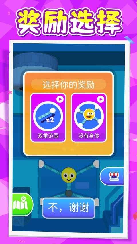 �ǳ��������Ϸ��Ѱ�2.0.4��ͼ2