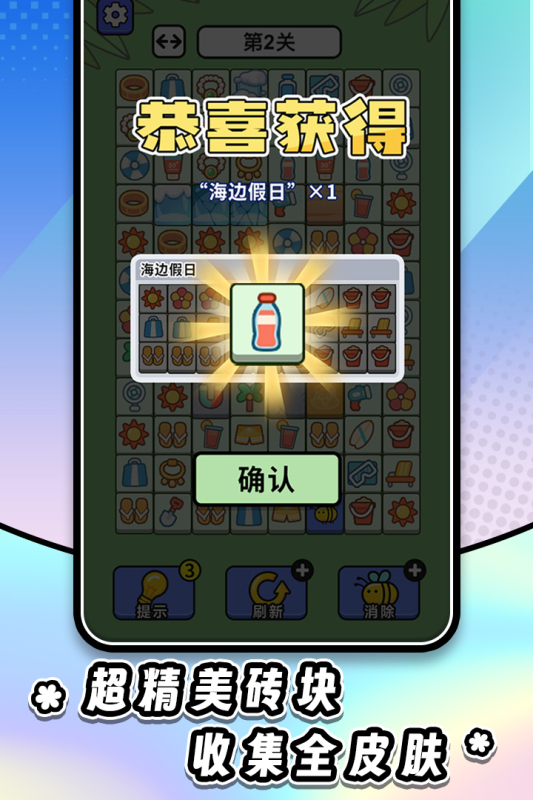 ����������ȫ����һ����Ϸ�ֻ���1.0.5������ֳǽ�ͼ0