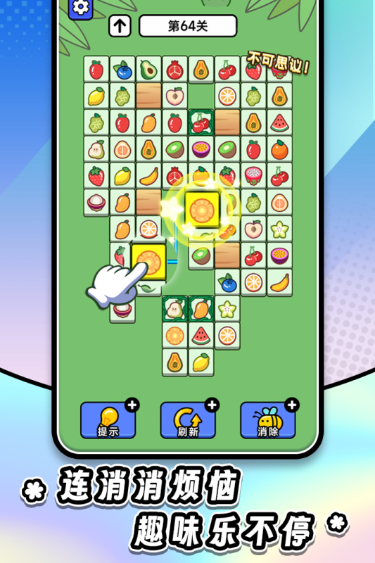 ����������ȫ����һ����Ϸ�ֻ���1.0.5������ֳǽ�ͼ1