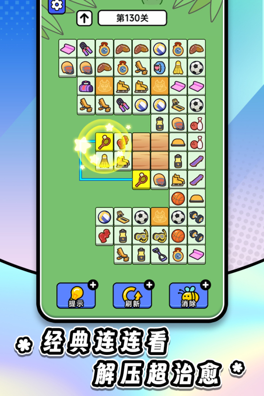 ����������ȫ����һ����Ϸ�ֻ���1.0.5������ֳǽ�ͼ2