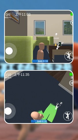 ������ð���ֻ�����Ѱ�1.2.4��ͼ0