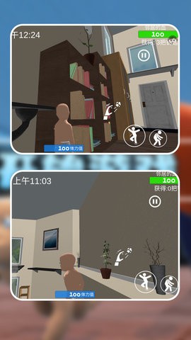 ������ð���ֻ�����Ѱ�1.2.4��ͼ1