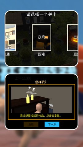 ������ð���ֻ�����Ѱ�1.2.4��ͼ2