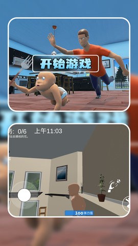 ������ð���ֻ�����Ѱ�1.2.4��ͼ3