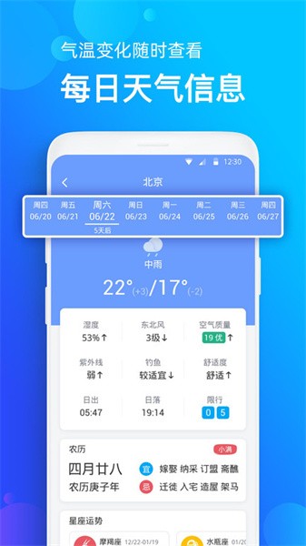 �ֻ�����Ԥ��2026������ֳ�v2.4.2������ֳǽ�ͼ0