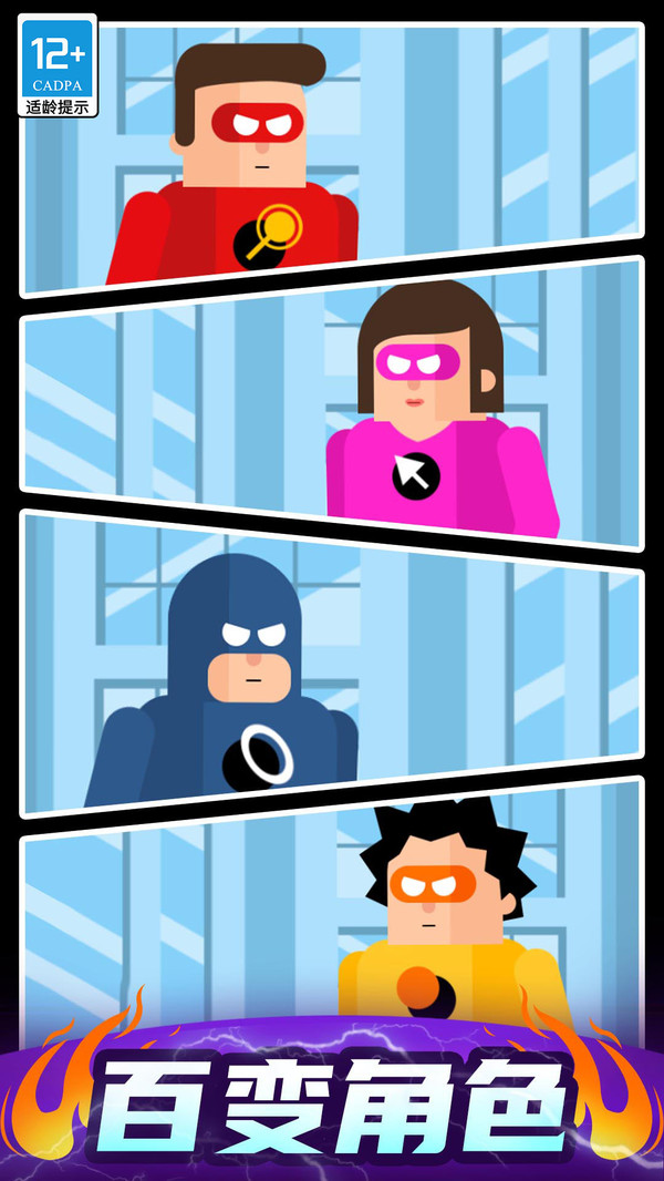 �����ɵ�����Ϸ��׿��v1.0.9�ٷ����ͼ0