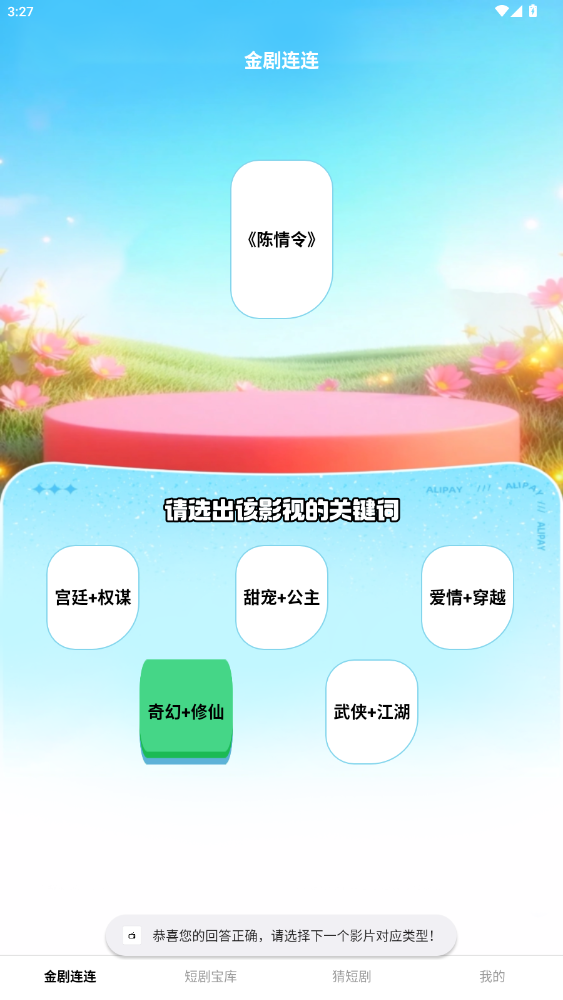 ��������̾�app���ذ�װ���°�1.0.0��ͼ0