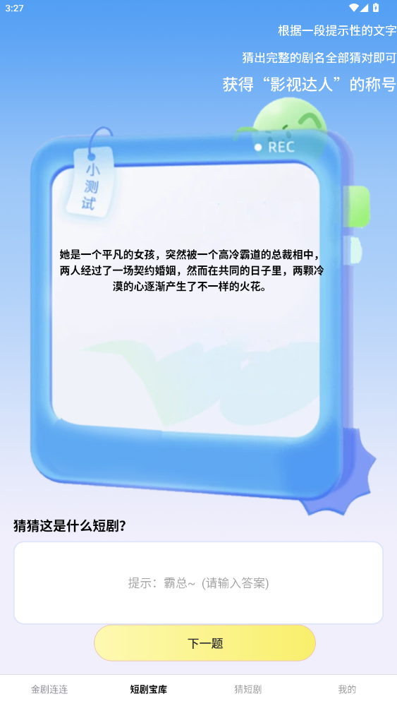 ��������̾�app���ذ�װ���°�1.0.0��ͼ1