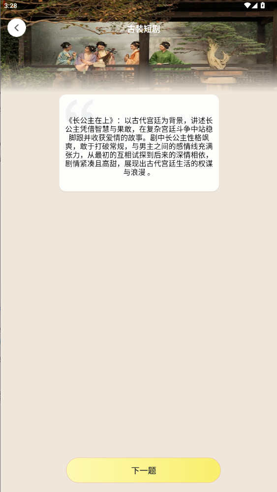 ��������̾�app���ذ�װ���°�1.0.0��ͼ3