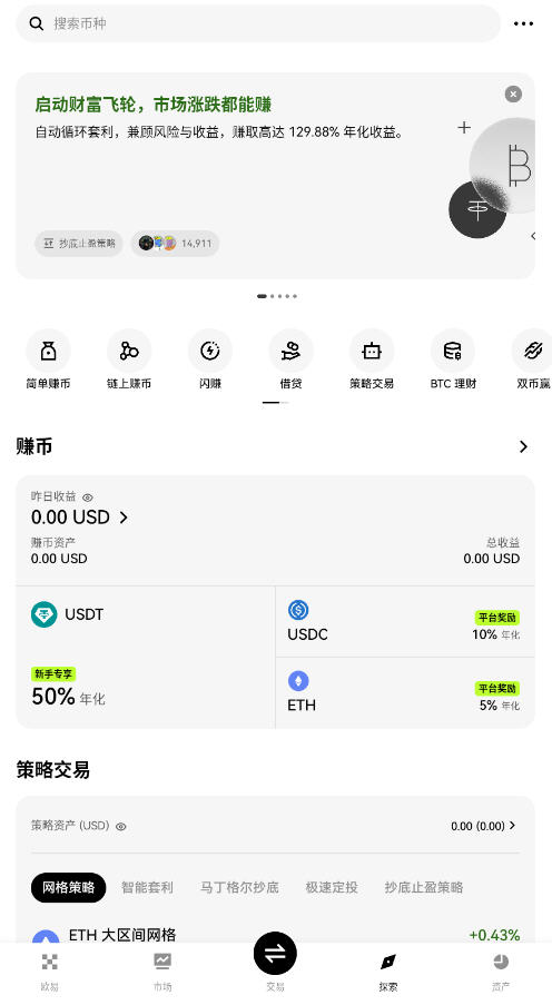 oke������app�ٷ�����������ֳ�v6.150.0��ͼ4