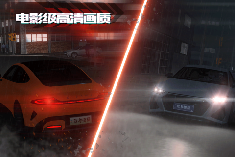 �ݿ�ģ����˾֮·��׿������ֳ�7.4.1�ֻ����ͼ1