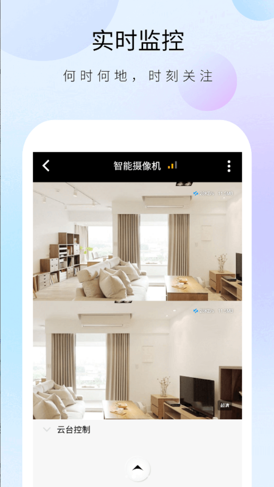 ������ʿ�ֻ��ͻ���1.29.5��ͼ2