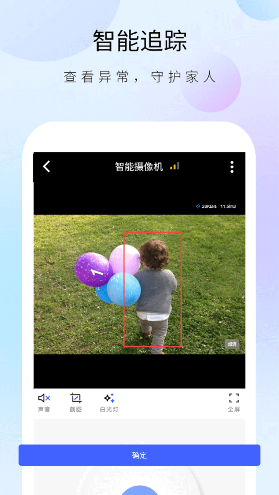 ������ʿ�ֻ��ͻ���1.29.5��ͼ4